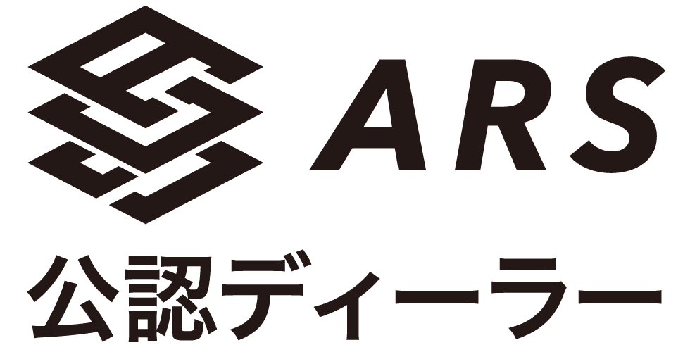 ARS公認ディーラー